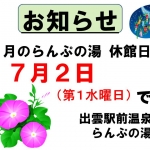 スライド1.JPG