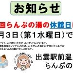 スライド1.JPG
