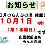 スライド1.JPG